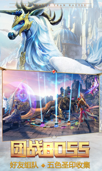 永恒纪元三星版手游