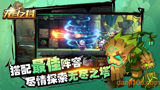 无尽之塔手游 无尽之塔安卓版