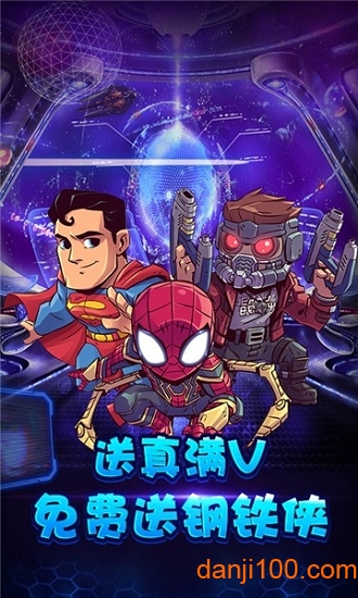 小鸟超神复仇联盟(小鸟超神-复仇英雄联盟王者版)