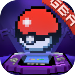 口袋新世代单机修改版