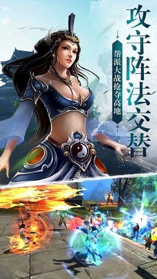 茅山异闻录手游