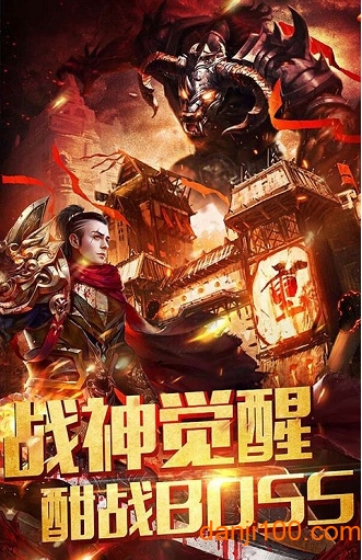 热血战歌单机版