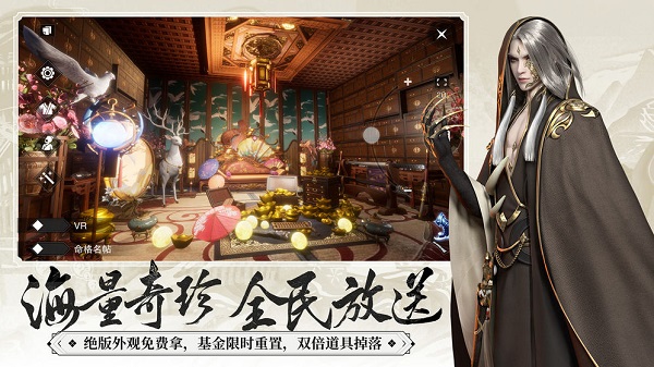 一梦江湖4399手游