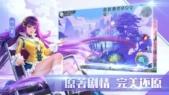 全职法师觉醒测试服