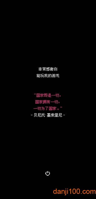 指尖战争中文版