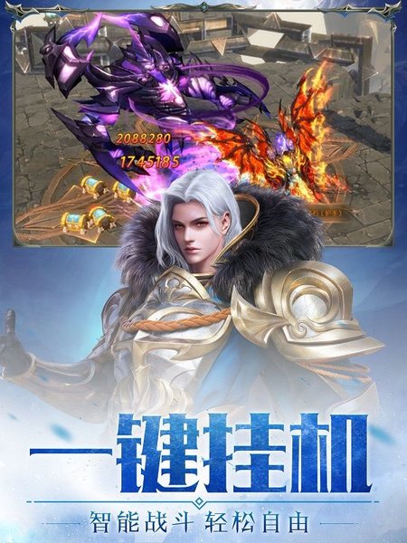 奇迹大天使 奇迹大天使无限钻石版