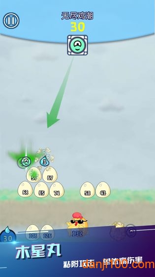 重力弹球破解版