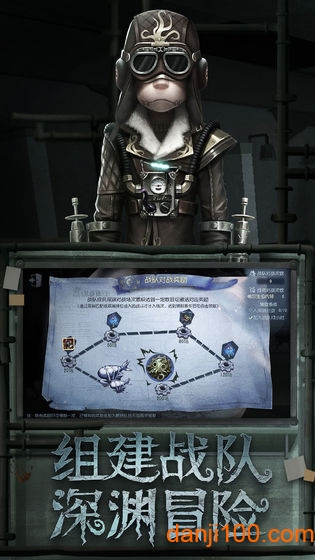 第五人格万圣节最新版