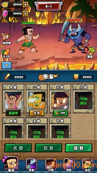 葫芦娃大冒险手机版