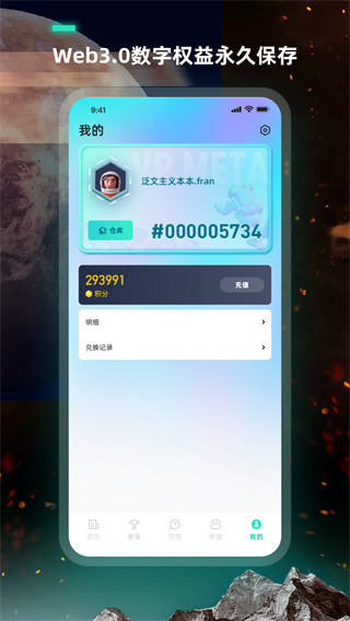 vpgame