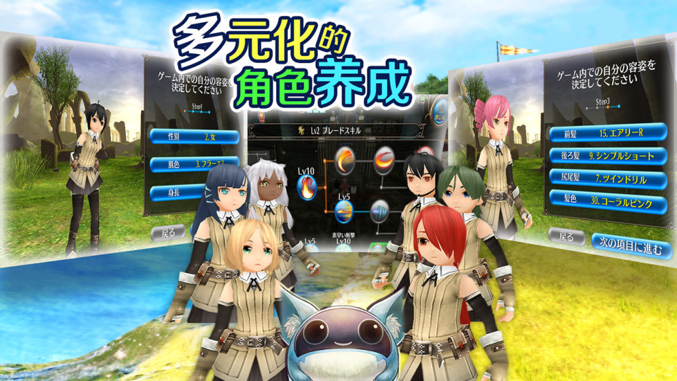 托拉姆物语vivo版