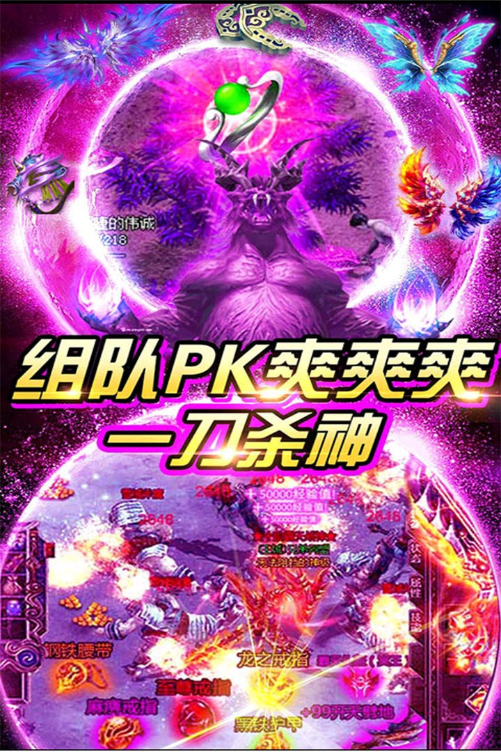 绝世神功折扣平台版