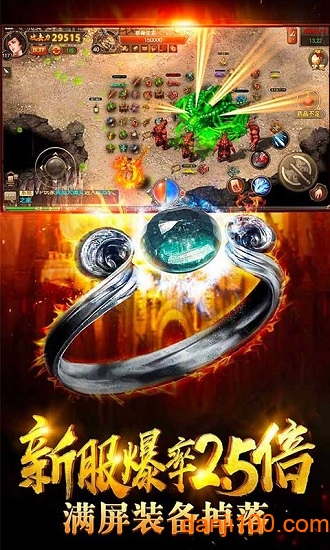 动天地九游手机版