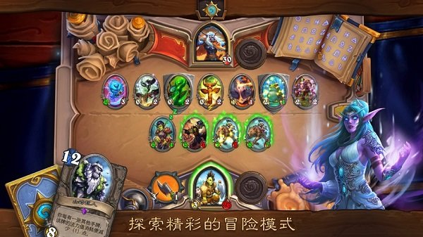 炉石传说变态卡牌手游