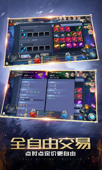 奇迹觉醒无限钻石版