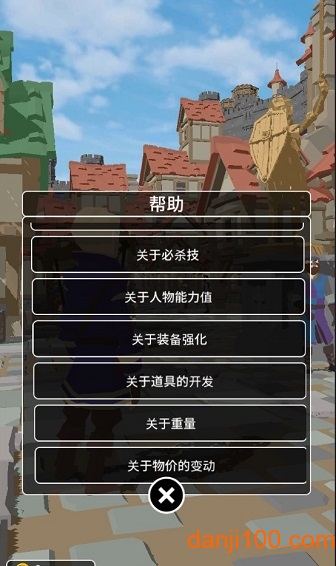 恶棍复仇者无限金币版