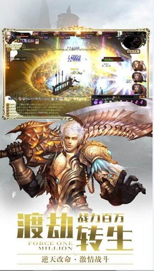 魔域来了公益服