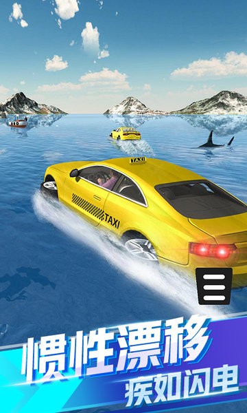 全民漂移达人手游