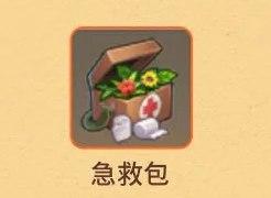 旧版迷你世界