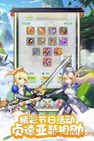 幻想大乱斗九游游戏