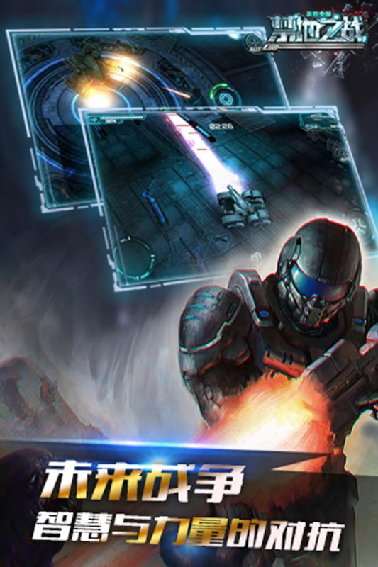 禁地之战无限金币版