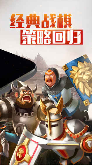 魔力帝国最新手游