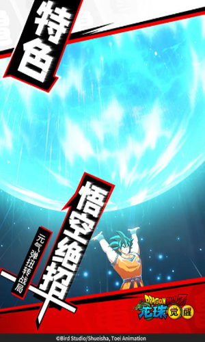 龙珠觉醒OPPO客户端下载