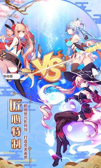 爆衣大作战华为版