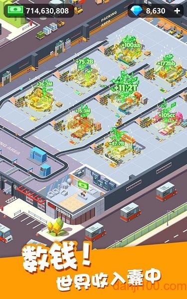 我快递送得超快无限金币版(原我快递送得贼快)