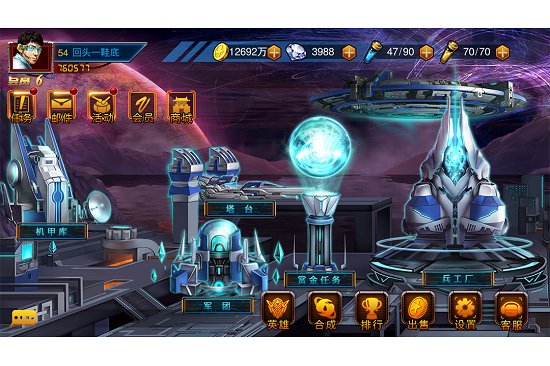 织女星计划手机版下载 “织女星计划安卓版下载”