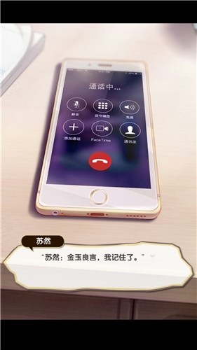 元气偶像季单机版手游