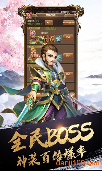 英雄打怪兽无限金币版 英雄打怪兽破解版
