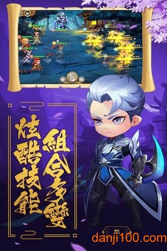 小怪物必须死公益服