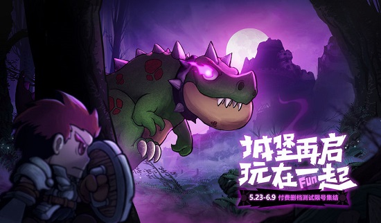 失落城堡无限魂晶破解版