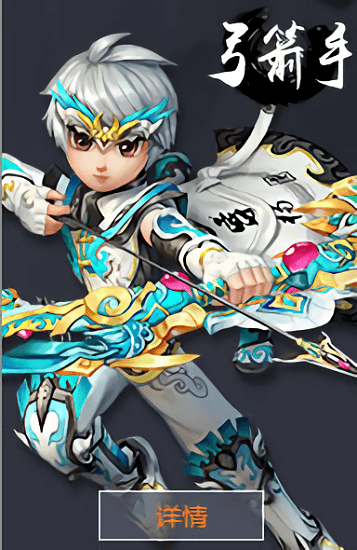 热血江湖传无限元宝服