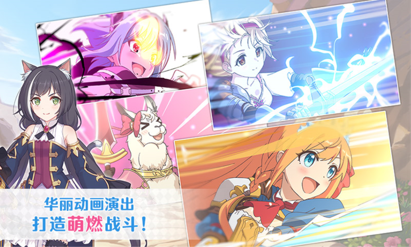 公主连结redive官服