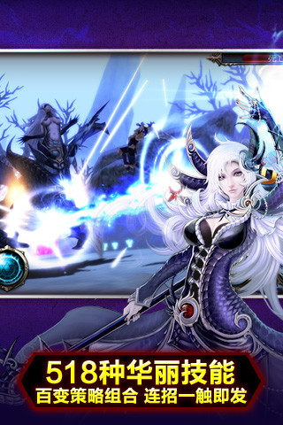 神之刃华为客户端