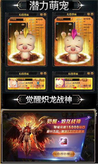 嘟嘟归来游戏