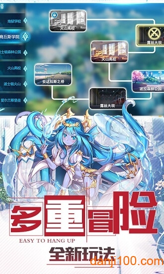 出发吧妖怪最新版