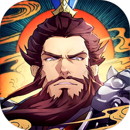 策魂三国九游游戏