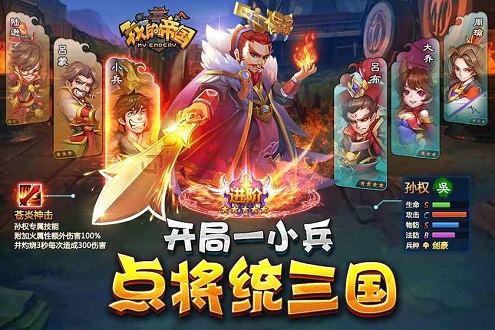 我的帝国单机版