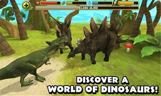 霸王龙模拟器3D