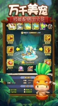 部落小野人(Travian Kingdoms)