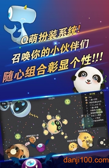 萌鼠大作战无限食物