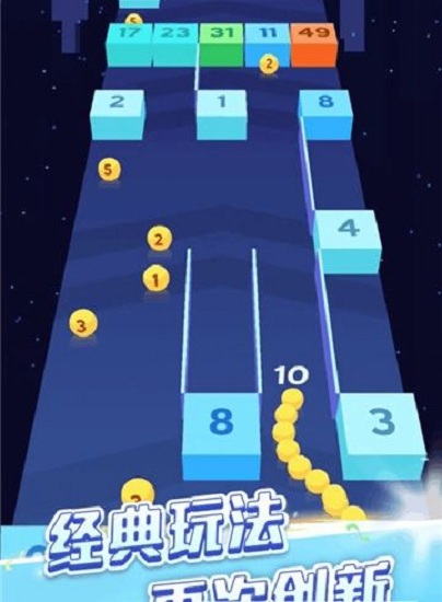 贪吃蛇头很铁最新版