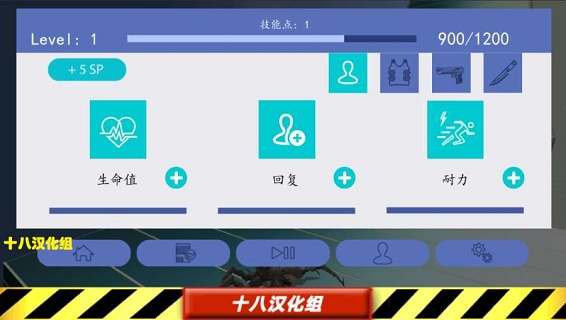 蜘蛛机器人小米游戏