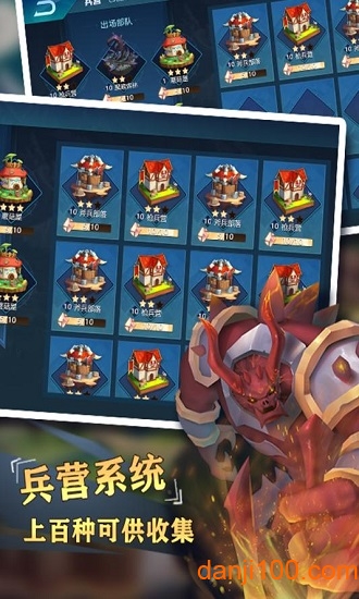 圣光之战九游正式版