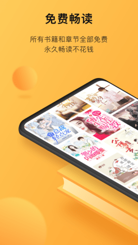 小书狐最新版