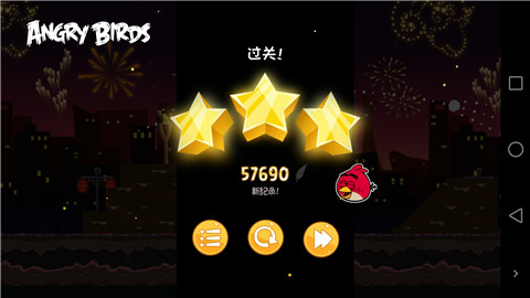 愤怒的小鸟之喜气羊羊中文版