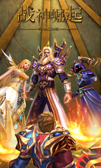 战神崛起手机版